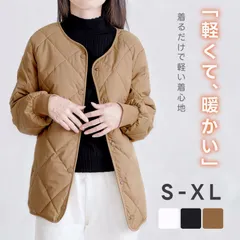 【送料無料】コート 中綿ダウン トップス レディース 秋 冬 中綿コート キルティングジャケット 襟付き 軽量 防寒 アウター ノーカラーダウン ノーカラー 裏地付き