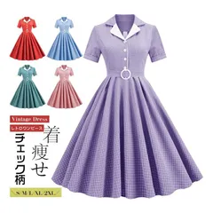 レトロ ワンピース レディース ワンピース 夏 ドレス レトロワンピース 結婚式 S-2XL パーティードレス かっこいい フォーマルドレス 50年代 着痩せ 半袖 夏 Vネック Aライン お呼ばれ チェック柄 お洒落 二次会 演奏会 weixz343