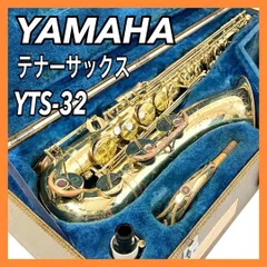 2026年最新】yamaha YTS-32の人気アイテム - メルカリ