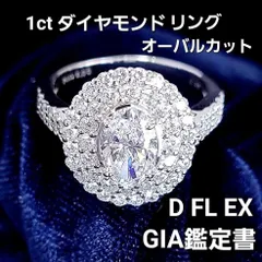 超絶美！ GIA D FL EX 1ct オーバルカット ダイヤモンド リング - メルカリ