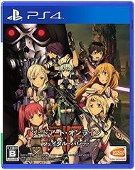 アイドルマスター2 初回限定生産版 『アニメもゲームもグラビアも