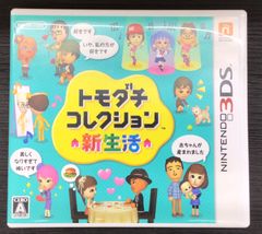 トモダチコレクション 新生活 Nintendo 3DS - メルカリ