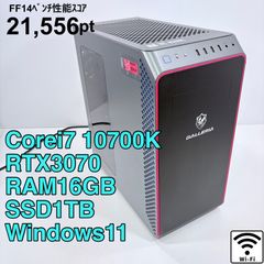 ゲーミングPC i7 8700 GTX1070Ti FPS快適 - メルカリ