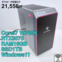 2026年最新】ガレリア ゲーミングpc 3070の人気アイテム - メルカリ