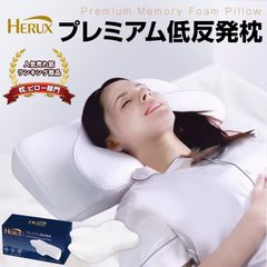 新品未開封 Melara Max 枕 いびき改善 - メルカリ