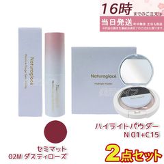 香水 バカラルージュ540 エキストレ 5ml×2 / ソープ 50g×1 - メルカリ