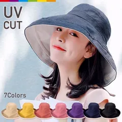 【送料無料】帽子 レディース UV 大きいサイズ つば広 おしゃれ 夏 ハット UVカット 折りたたみ 大きい 大きめ 春 麻 綿 日よけ 紫外線 日焼け防止 リバーシブル