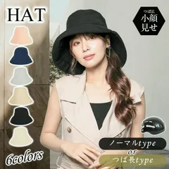 【送料無料】帽子 ハット レディース 大きいサイズ 遮光100％ 接触冷感 UVカット つば広 大きめ 折りたたみ 飛ばない 日よけ あご紐 プロテクター付き 小顔効果 おしゃれ