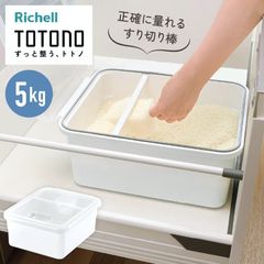 ☆訳あり② ステンレス製スリムライスボックス(米びつ) 12kg 未使用