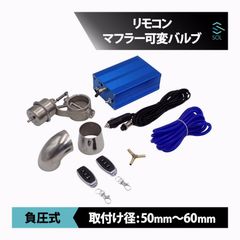 OKノズル マイクロバブル発生器 OKE-MB04FJ-EX バルブセット - メルカリ