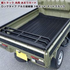 テールゲート サイクルキャリア 6台積み YAKIMA ヤキマ 正規品 - メルカリ