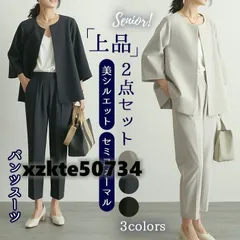 【送料無料】入園式 服装 ママ スーツ おしゃれ 入学式 パンツスーツ 卒業式 母 母親 卒園式 謝恩会 大学生 セットアップ ストライプ レディース ファッション 親