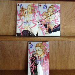 クレイモア 総集編 1~3巻 ロングポスター付き - メルカリ