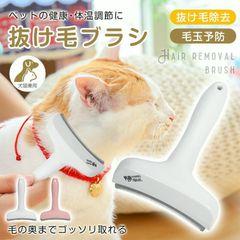 【送料無料】猫 ブラシ 猫用ブラシ ペット 猫ブラシ 犬 ペットコーム ブラッシング ペットブラシ グルーミング 毛 抜け毛 毛玉 防止 アンダーコート スリッカーブラシ 換毛期