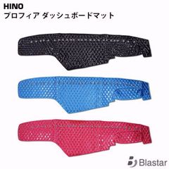 唯一無二！煌ダッシュマット！NEWファイター ワイドフルコンファイター 