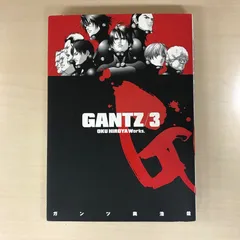 2026年最新】GANTZ 1 初版の人気アイテム - メルカリ