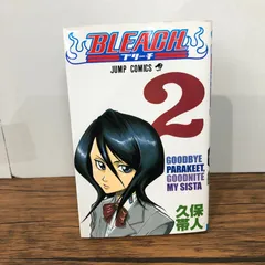 2026年最新】中古品 bleach 4の人気アイテム - メルカリ