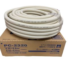 オーケー器材 ペアコイル 3分5分 20m巻 エアコン配管 チューブ 銅管 難