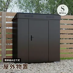 2026年最新】物置 倉庫 大型の人気アイテム - メルカリ