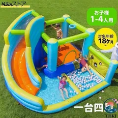 2026年最新】大型エアー遊具の人気アイテム - メルカリ