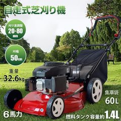 美品 プラウ 草 芝両方 自走式草刈り機 WGC530 - メルカリ