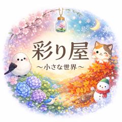 No.787 クリスマスツリーと猫 レジンヘアゴム - メルカリ