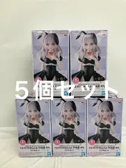 未開封 時々ボソッとロシア語でデレる隣のアーリャさん GLITTER GLAMOURS アーリャ バニーver 5個セット LF4505 f107