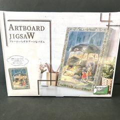 シュリンク付き】アートボードジグソー パズル 魔女の宅急便 オキノ邸
