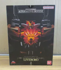 バンダイ SMP ALTERNATIVE DESTINY 超獣戦隊ライブマン ライブロボ 未開封品のサムネイル