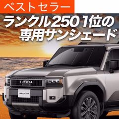 早いもの勝ち、一台限定価格】ランクル70再再販のマグネット