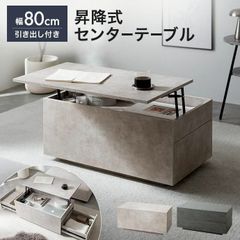 ニトリ 円形テーブル YS08 引き出し付き テーブル - メルカリ