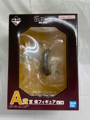 【未開封】A賞 宮 侑フィギュア 一番くじ ハイキュー‼ -最強の挑戦者-