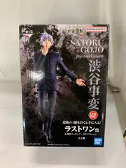 一番くじ 呪術廻戦 渋谷事変 ～壱～ ラストワン賞　五条悟 ラストワンver.