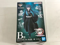 【未開封】時透無一郎 「一番くじ 鬼滅の刃 ～いざ刀鍛冶の里へ～」 MASTERLISE B賞 フィギュア
