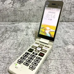 au KYF43 シルバー 折りたたみ式 かんたんケータイ ライト KYF43 | 4Gケータイ | au