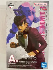 【未開封】A賞 東方仗助 MASTERLISE 一番くじ ジョジョの奇妙な冒険 ダイヤモンドは砕けない -STAND RUSH!-