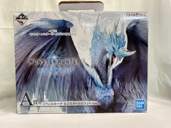 ♪一番くじ モンスターハンターワールド アイスボーン A賞 イヴェルカーナ モンスタートロフィー ■＊同梱不可