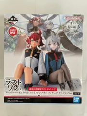 ラストワン賞 スレッタ・マーキュリー＆ミオリネ・レンブラン  一番くじ ガンダム 水星の魔女 vol.3