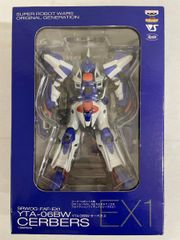 ファンタジスタ エクスグレイブ エアロブースターFXNC-610ML MGS