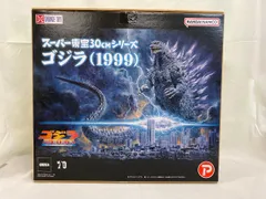 ゴジラ(1999) 「ゴジラ2000 ミレニアム」 スーパー東宝30cmシリーズ