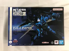 METAL ROBOT魂 ＜SIDE AB＞ ビルバイン(最終決戦仕様) 「聖戦士ダンバイン」