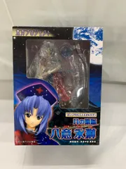 2026年最新】八意永琳 1/8の人気アイテム - メルカリ
