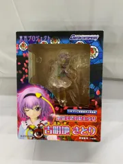 東方Project 霊も恐れ怯む少女 古明地さとり