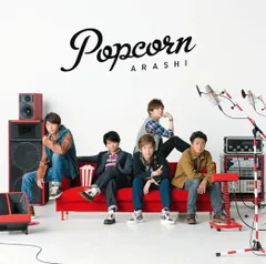 Popcorn(通常仕様盤) 嵐[CD](中古)