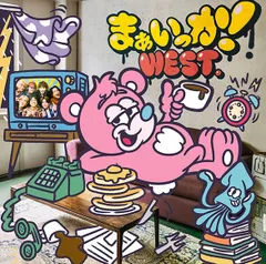 まぁいっか! (通常盤) - WEST. WEST.[CD](中古)