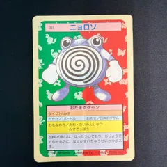 2026年最新】トップサン ポケモンカード コンプリートの人気アイテム