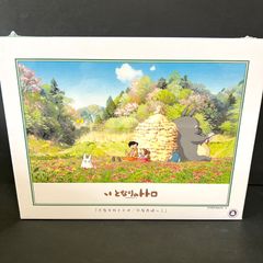 もののけ姫 1000ピース ジグソーパズル 生命の試練 - メルカリ