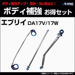 ☆ヒロ君さん専用！DA17エブリィーV用サイドステップ・リヤハーフ2