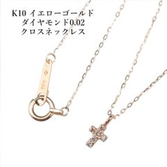 美品】K10WG ダイヤモンド ネックレス 0.05ct しずく 40cm - メルカリ