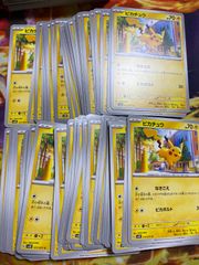 3428 ポケカ 大量セット なきごえ ピカチュウ 約100枚 - メルカリ